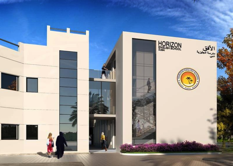 Horizon English School announces one of a kind STEAM facility